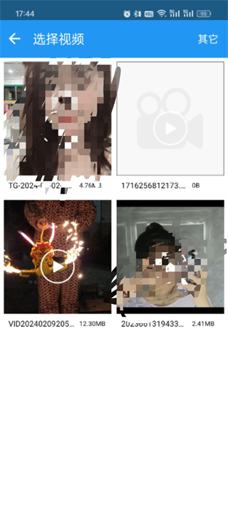视频倒放剪辑