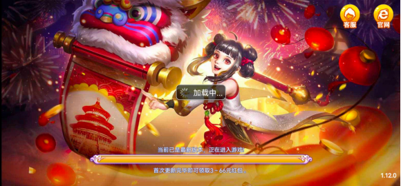 华庆棋牌hq101最新版