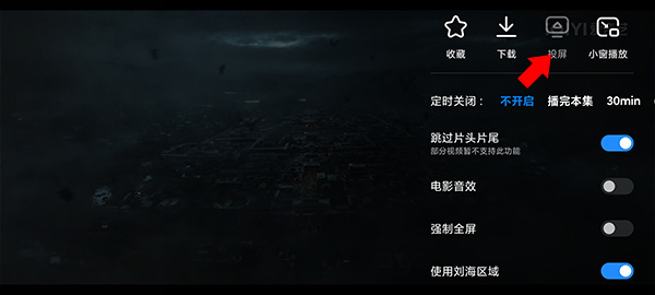 小米视频app