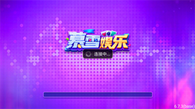 慕雪娱乐正式版下载安装