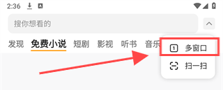 悟空浏览器
