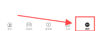 游民星空app