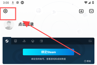 游民星空app