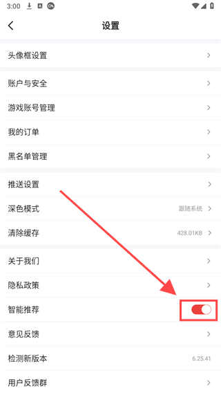 游民星空app