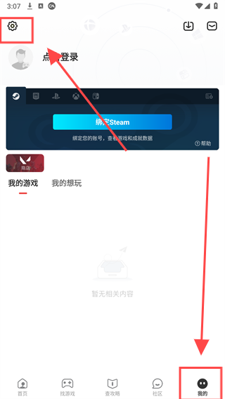 游民星空瓦罗兰特app