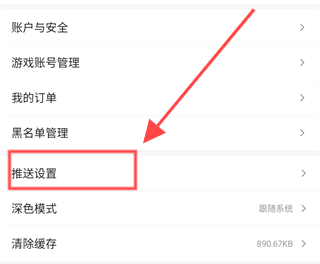 游民星空瓦罗兰特app