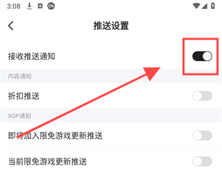 游民星空瓦罗兰特app
