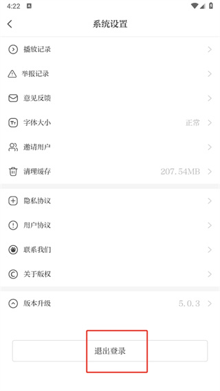 大象新闻