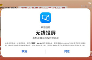 广西视听客户端app