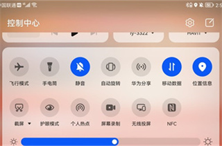 广西视听客户端app
