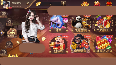 棋乐棋牌dsqp8
