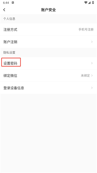 之了课堂app下载