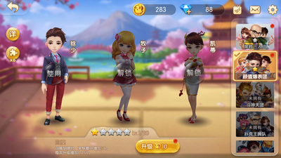 pg电子模拟器中文版