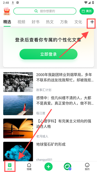 个人图书馆360