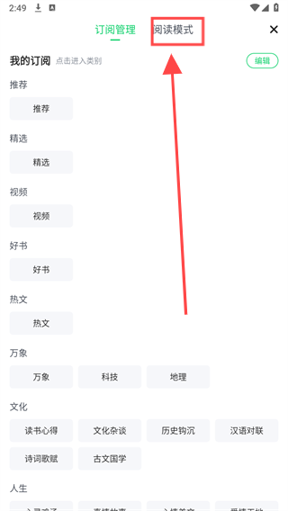 个人图书馆360