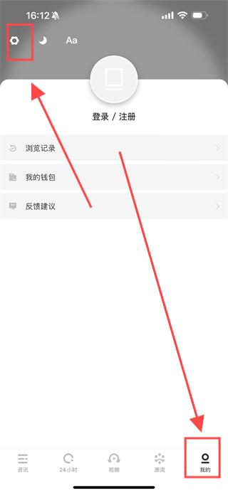 虎嗅app