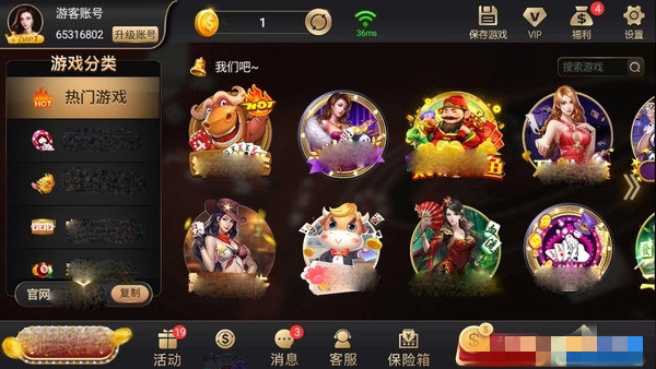 186棋牌官网最新版