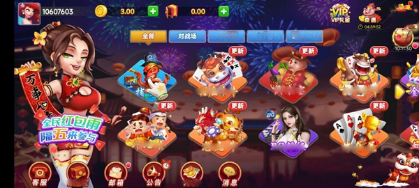瑞赢棋牌ry366龙舟版本