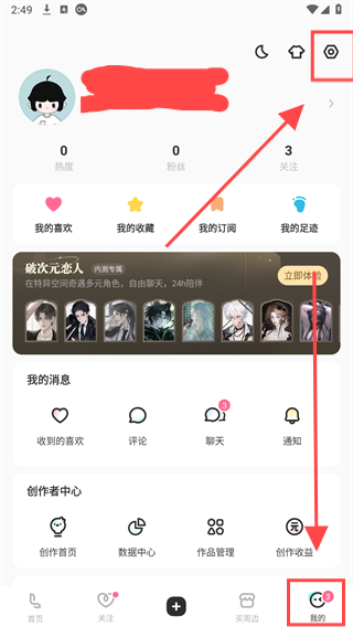 网易LOFTER  App官方下载