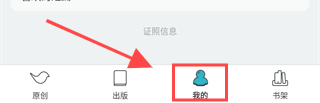 豆瓣阅读