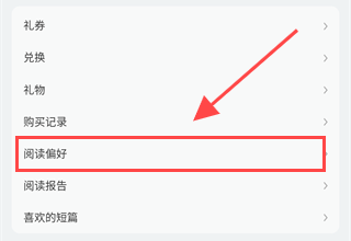 豆瓣阅读