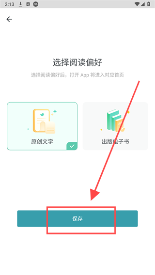 豆瓣阅读