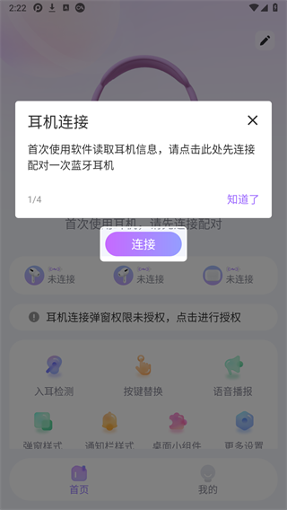Pods  King下载