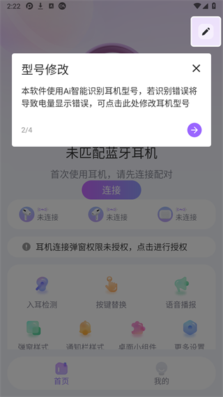Pods  King下载