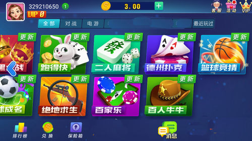 山河棋牌官网最新正版
