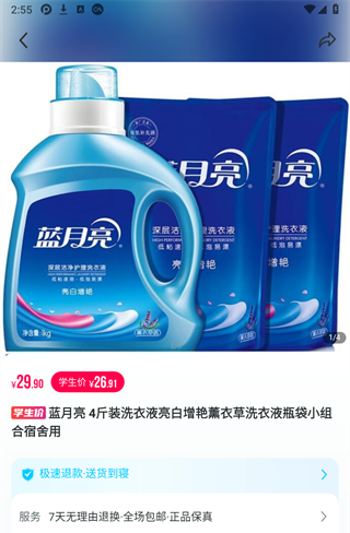 掌上大学