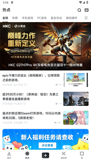 steam小黑盒