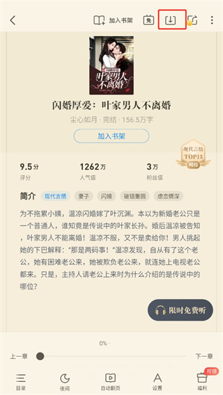 米读极速版app