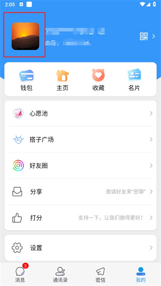 JSPP极速版最新版本