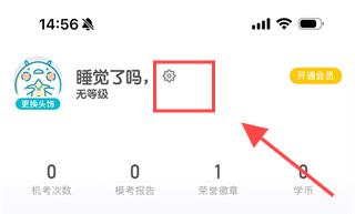 普通话测试软件免费下载安装