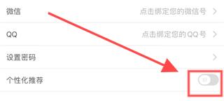 普通话测试软件免费下载安装