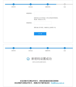 索尼中国