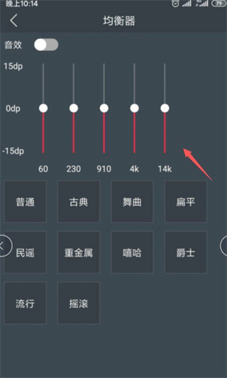 DJ多多极速版app