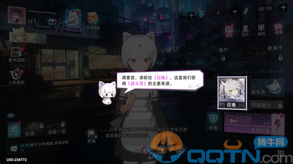 猫之城游戏