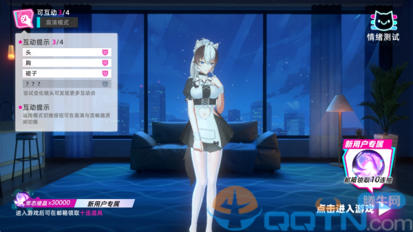 猫之城游戏