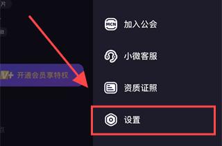 微光app