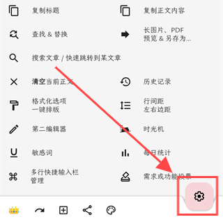 纯纯写作