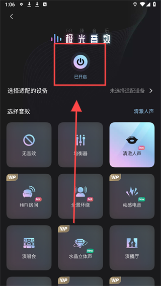 咪咕音乐app下载