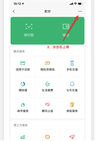 米读小说app