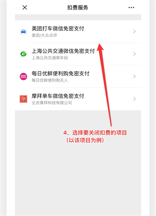 米读小说app