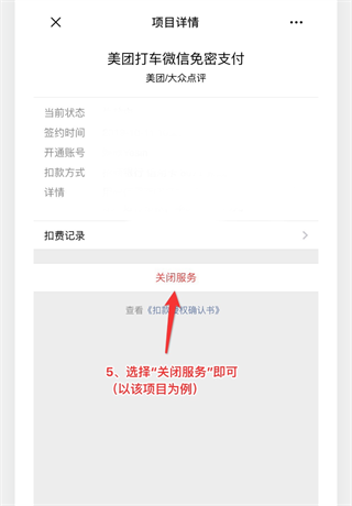 米读小说app