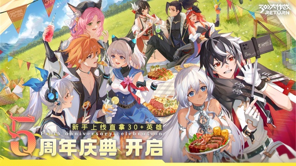 300大作战官方正版