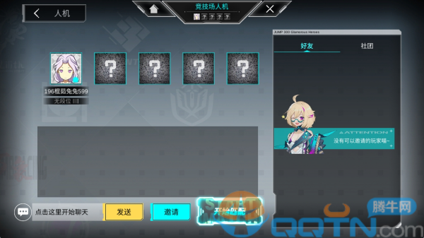 300大作战官方正版