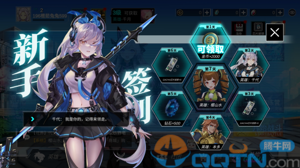 300大作战官方正版