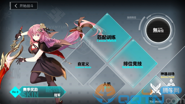 300大作战官方正版