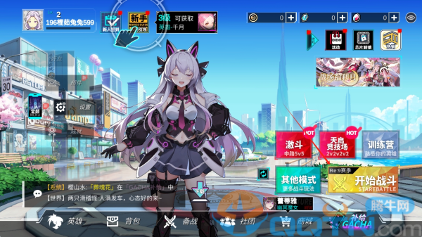 300大作战官方正版